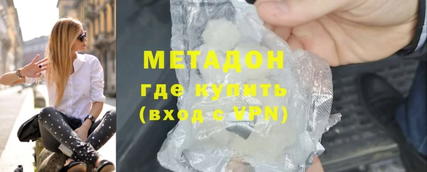 MDMA Богородск