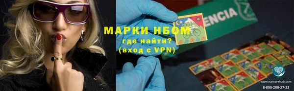 MDMA Богородск