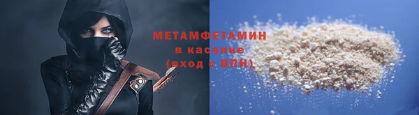 MDMA Богородск