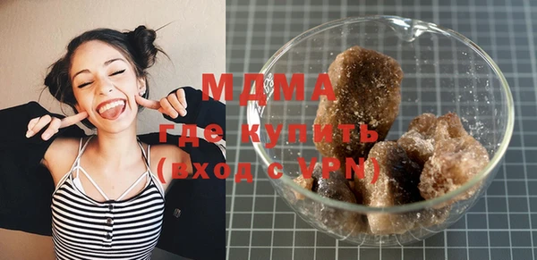 MDMA Богородск