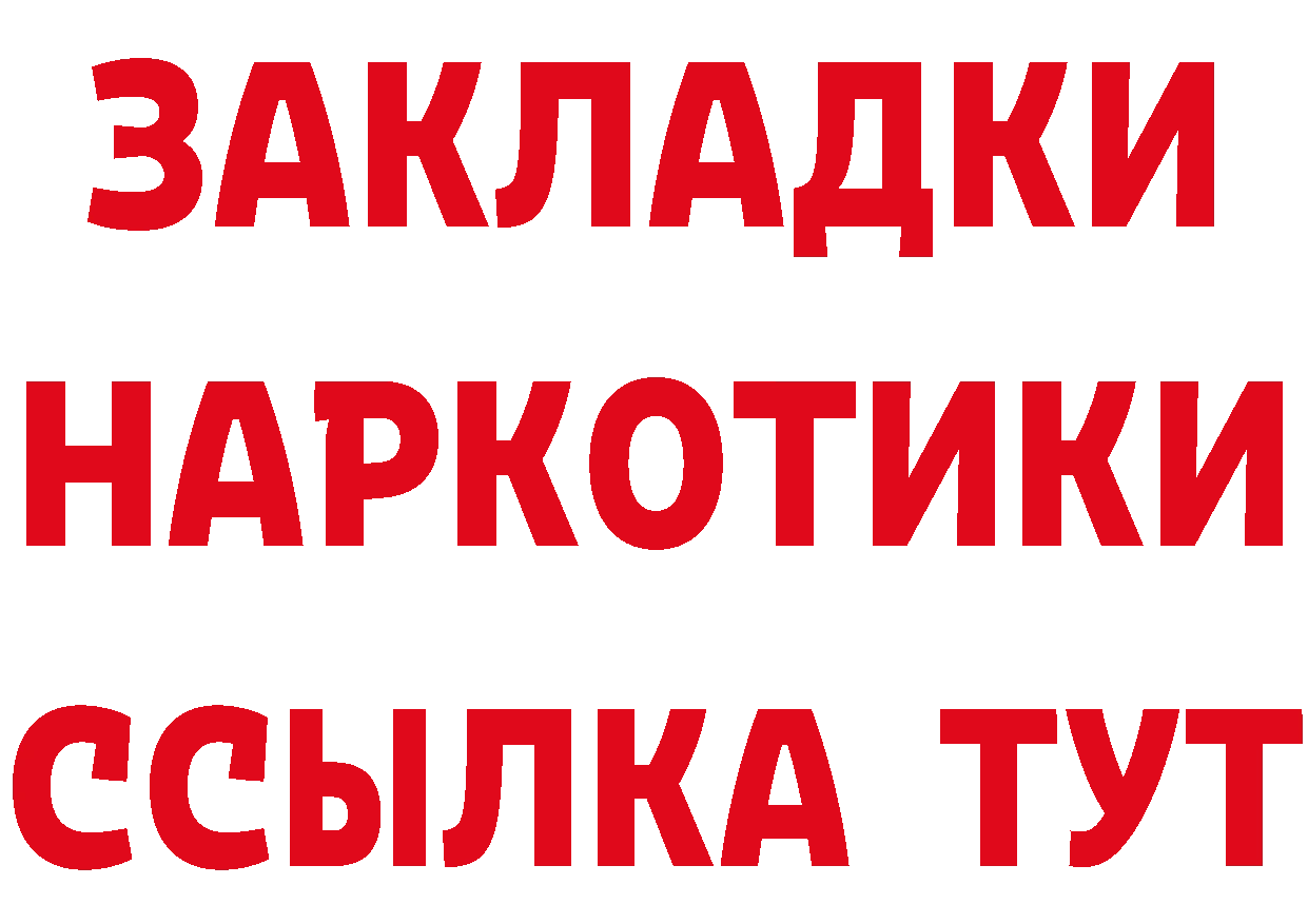 Марихуана ГИДРОПОН зеркало нарко площадка гидра Лагань